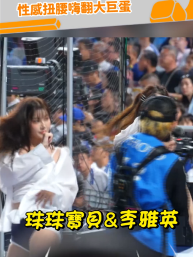 @緯來新聞網