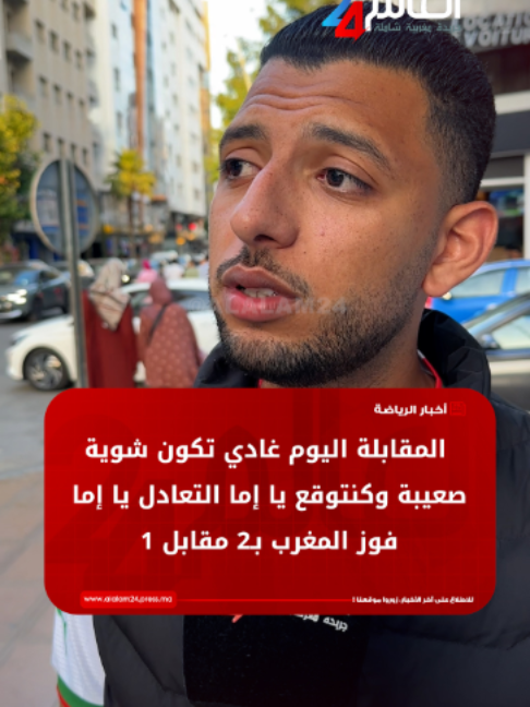 @العالم24 - alalam24