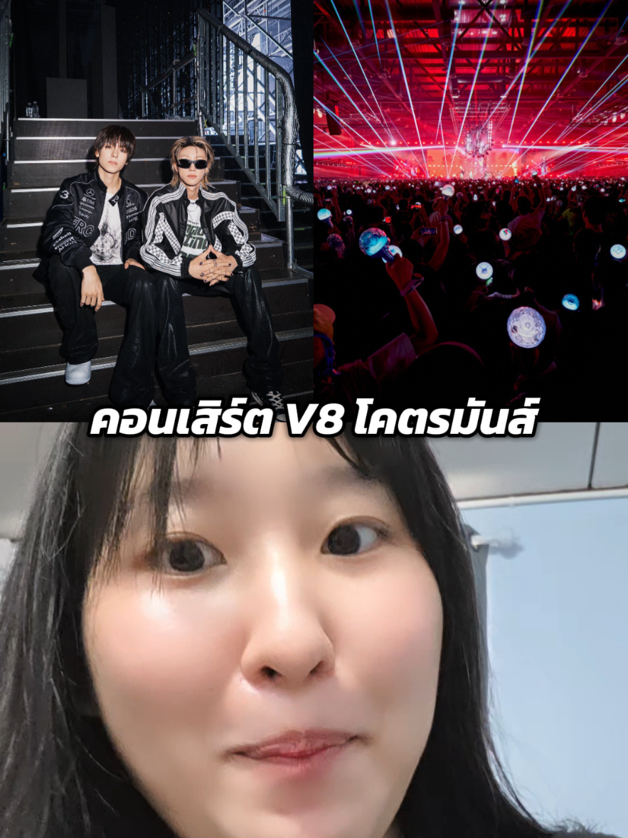@ไปกันว้าาา🩷🩵