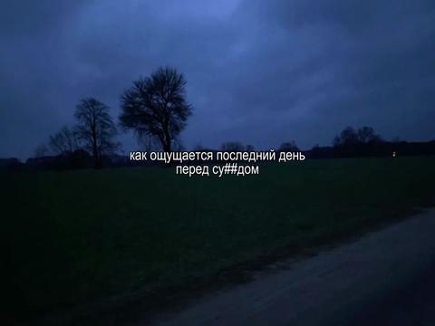 @никей>
