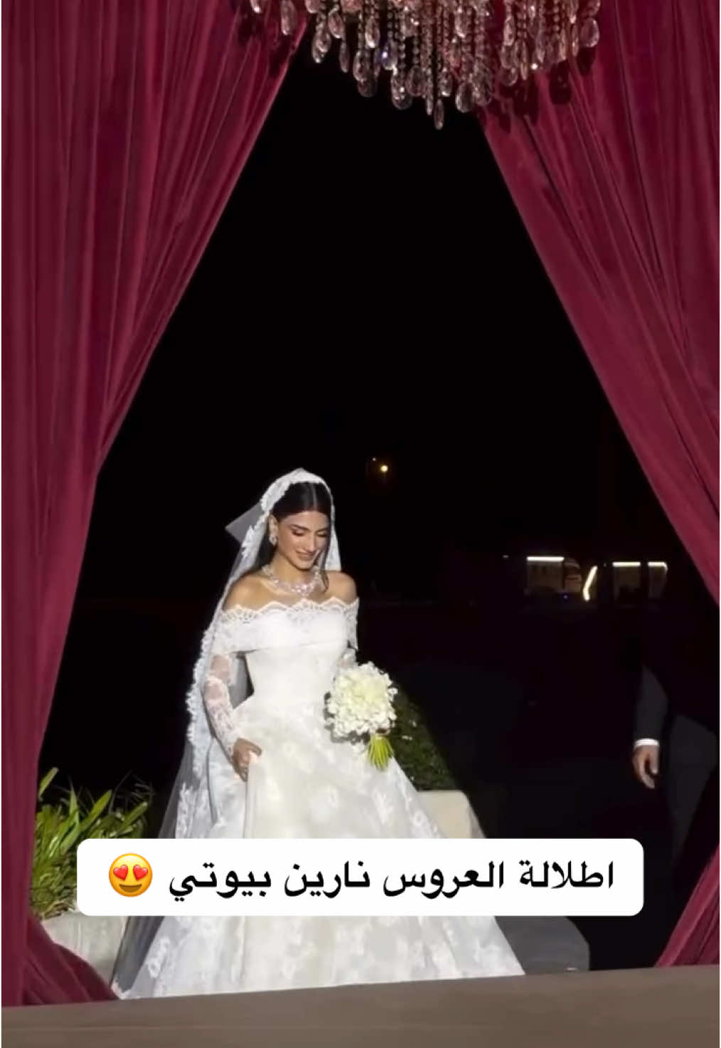 @دار الهتون