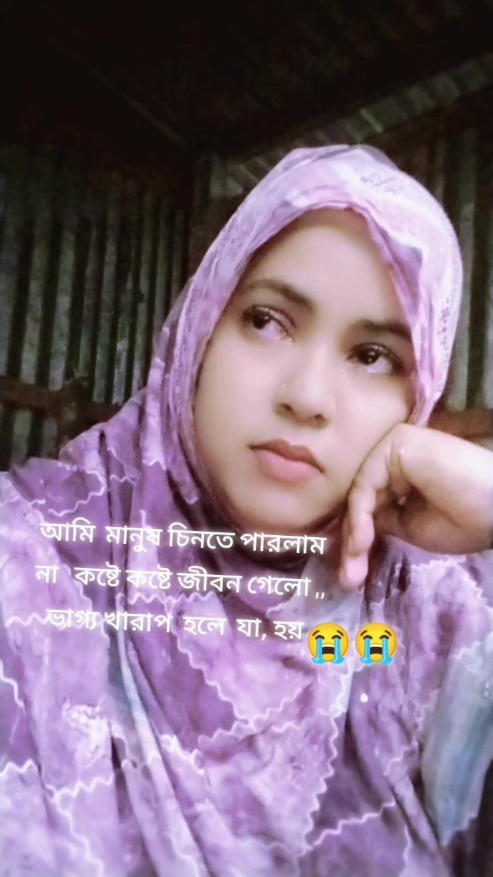 @সীমা 😴