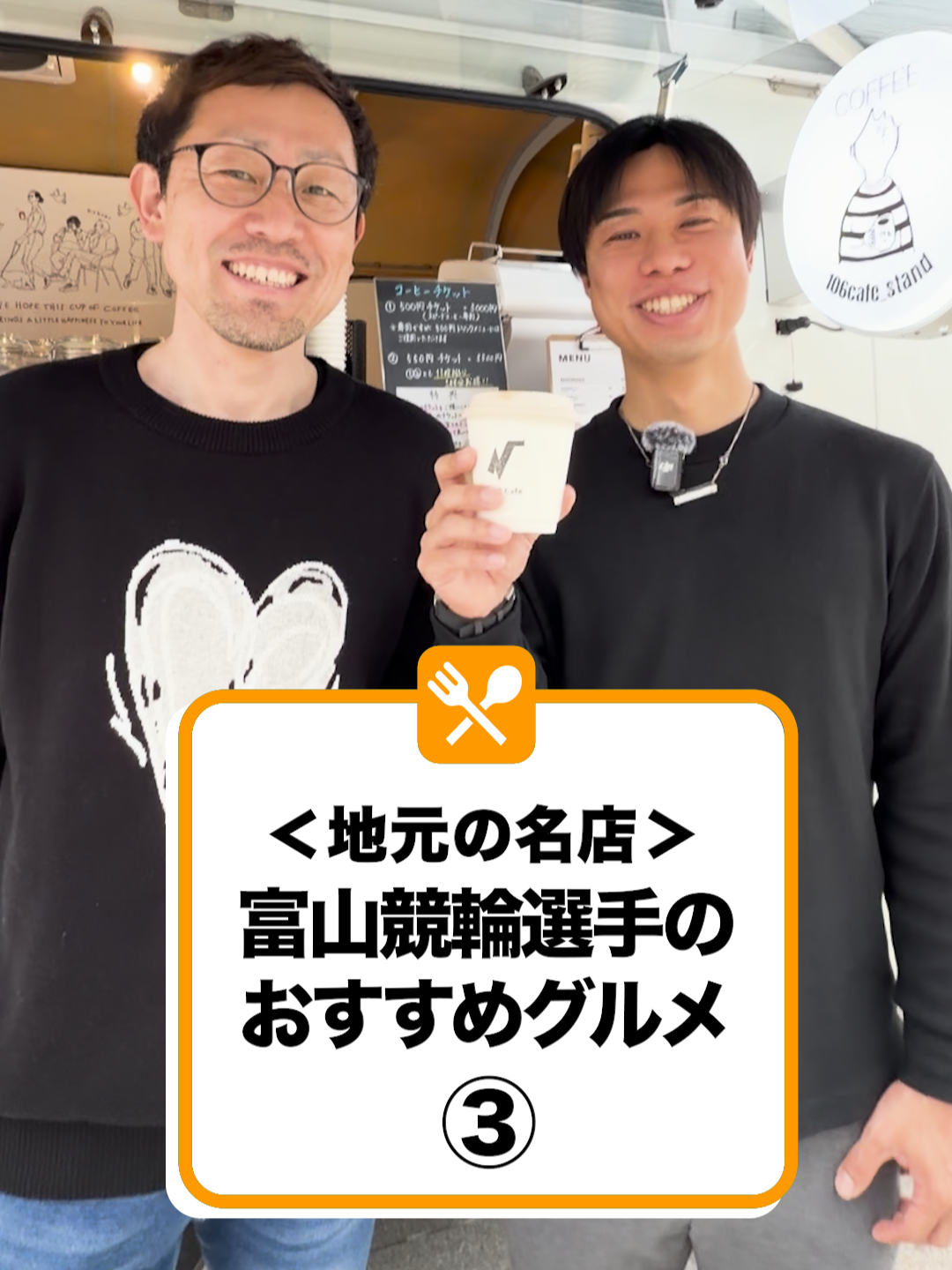 @いこうよ！競輪