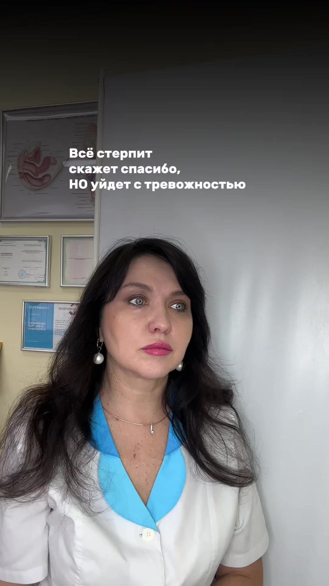 @Гинеколог Москва