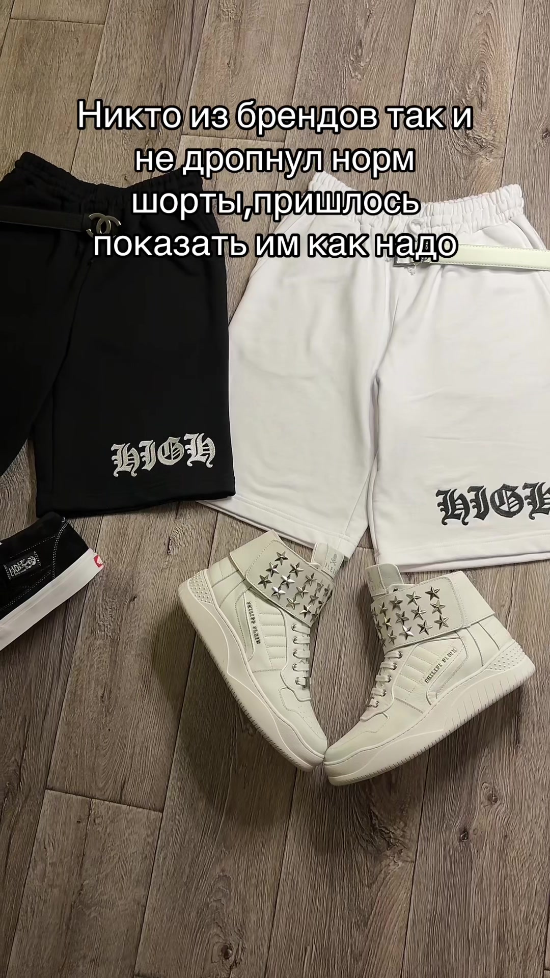 @tgk:hightypess