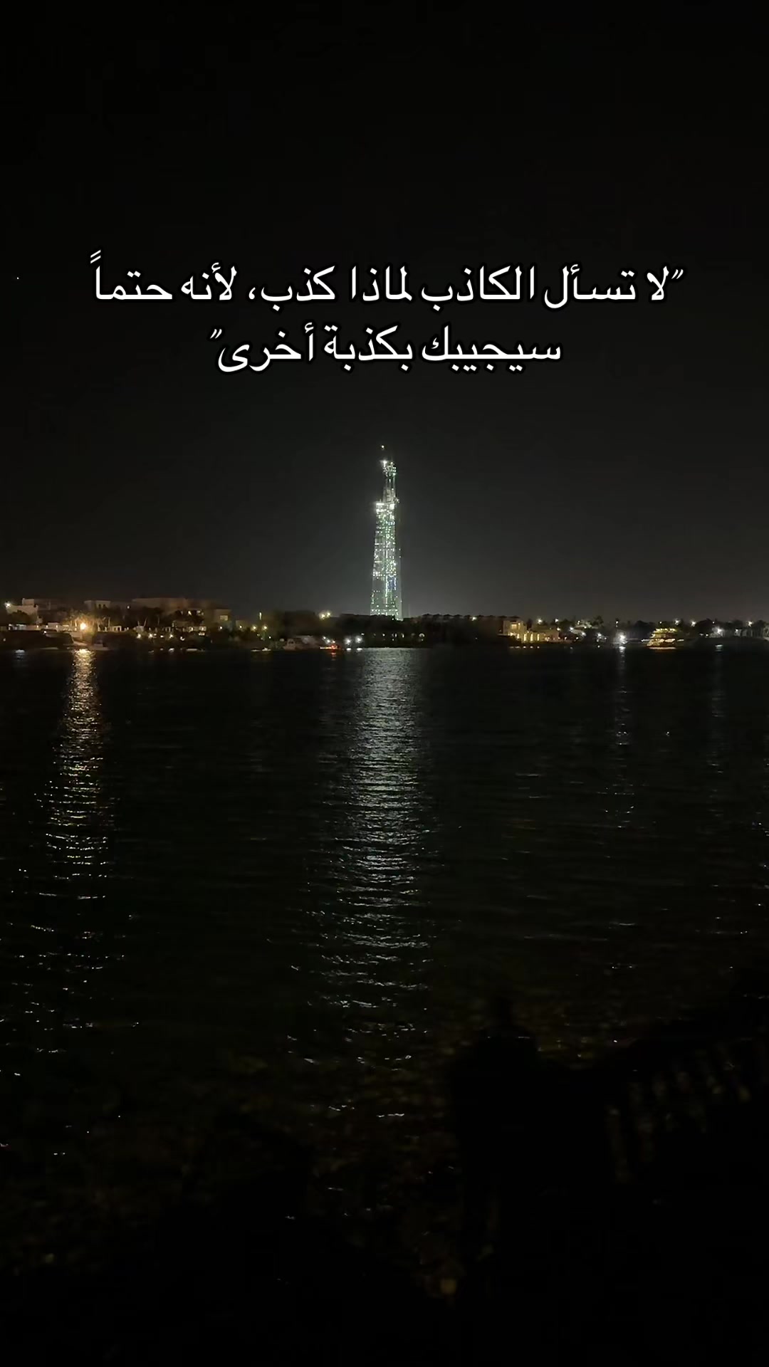 @مُفكّر(Thinker)