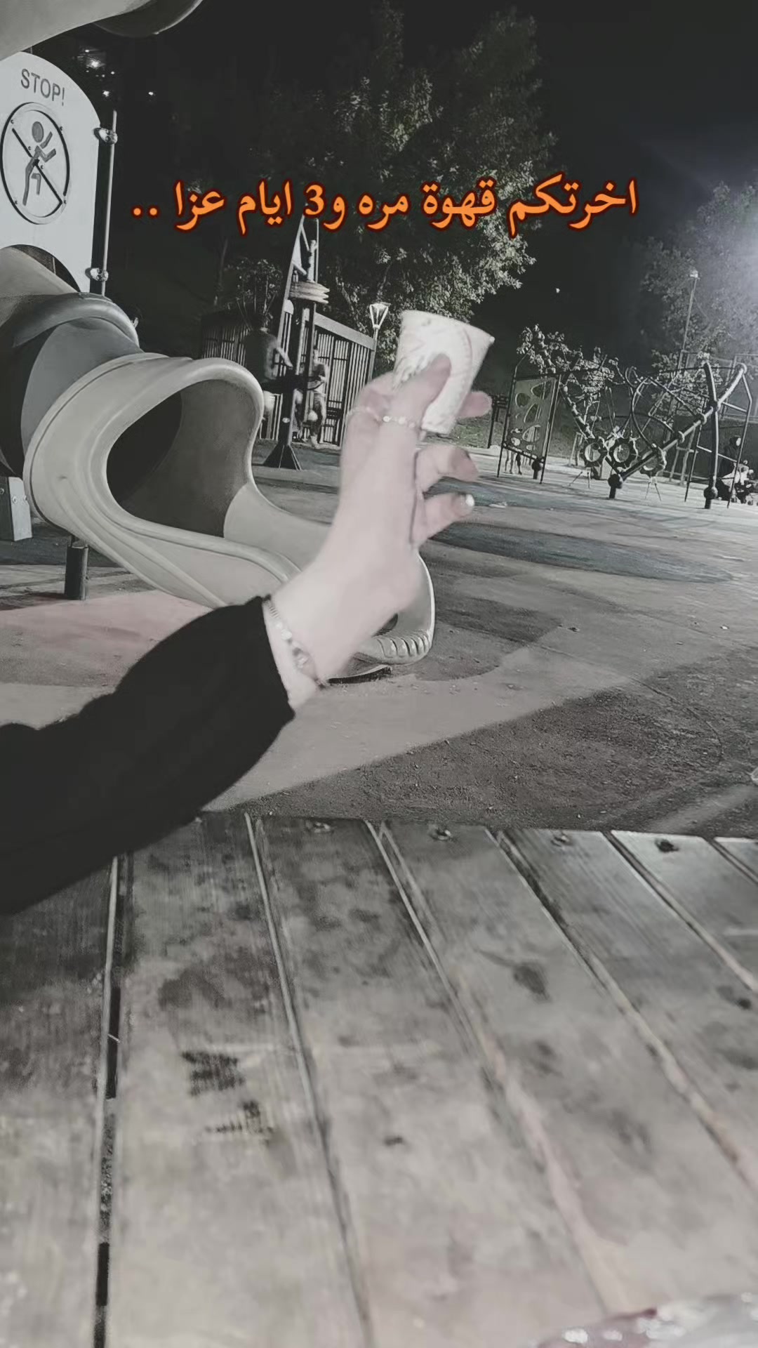 @ۅꪆتـيـن 🔥ولـحرب