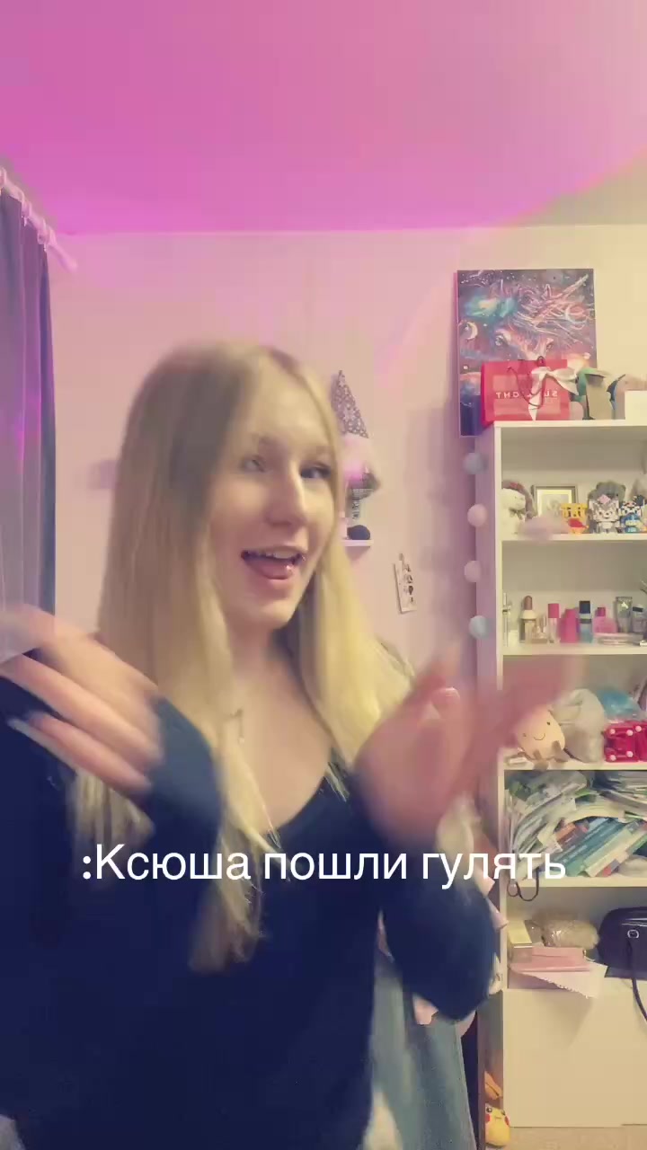 @ksushkiinnse 🧁