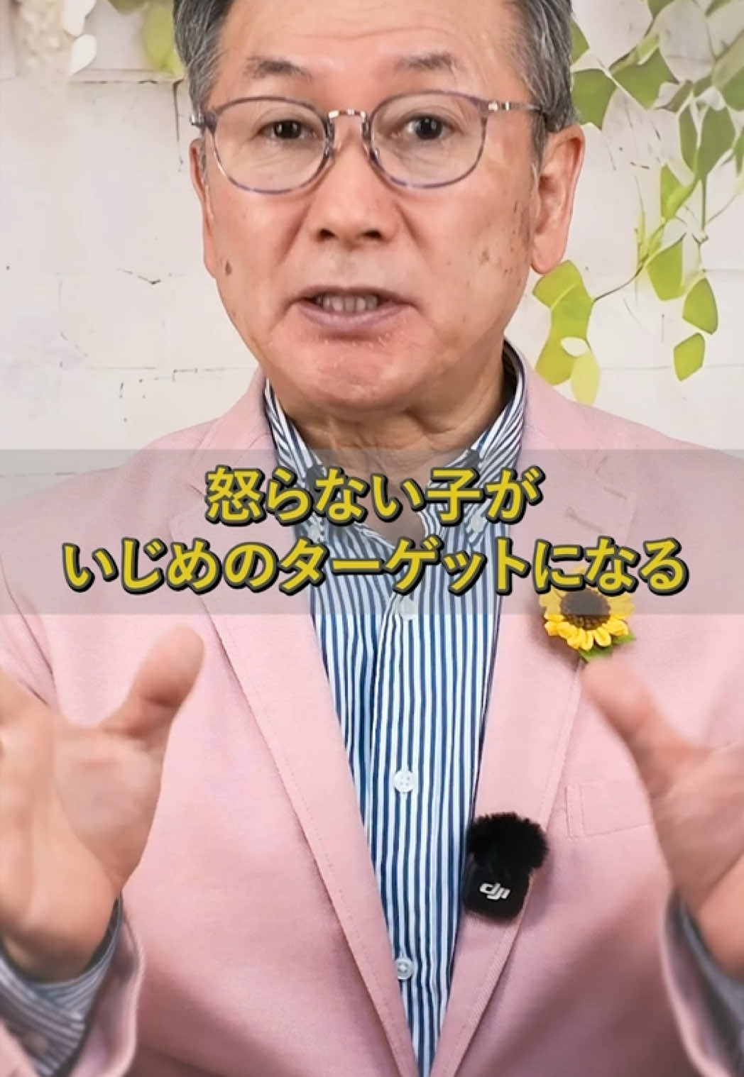 @パピーいしがみ