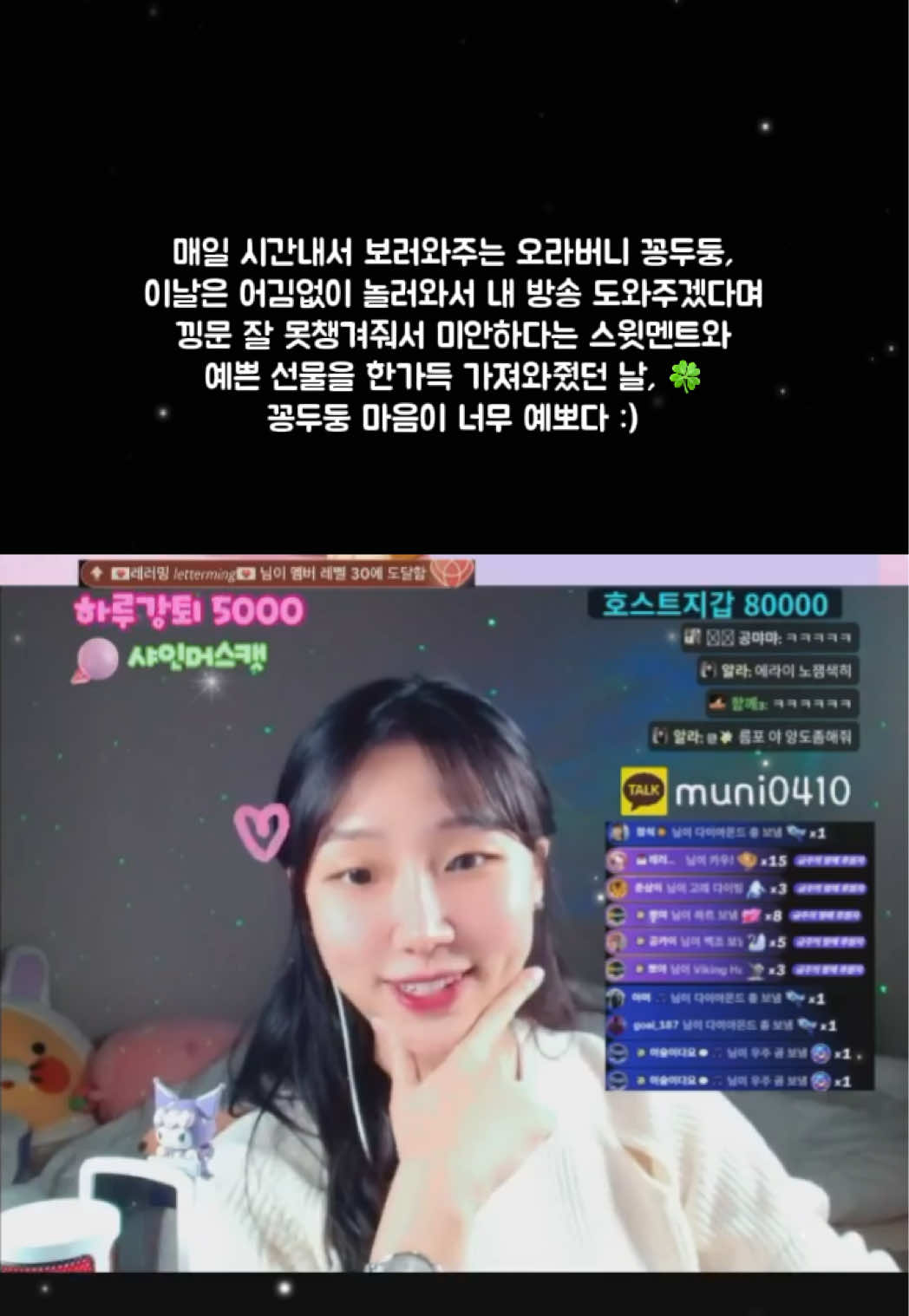 @문_ 𝑴𝒐𝒐𝒏 𖤐