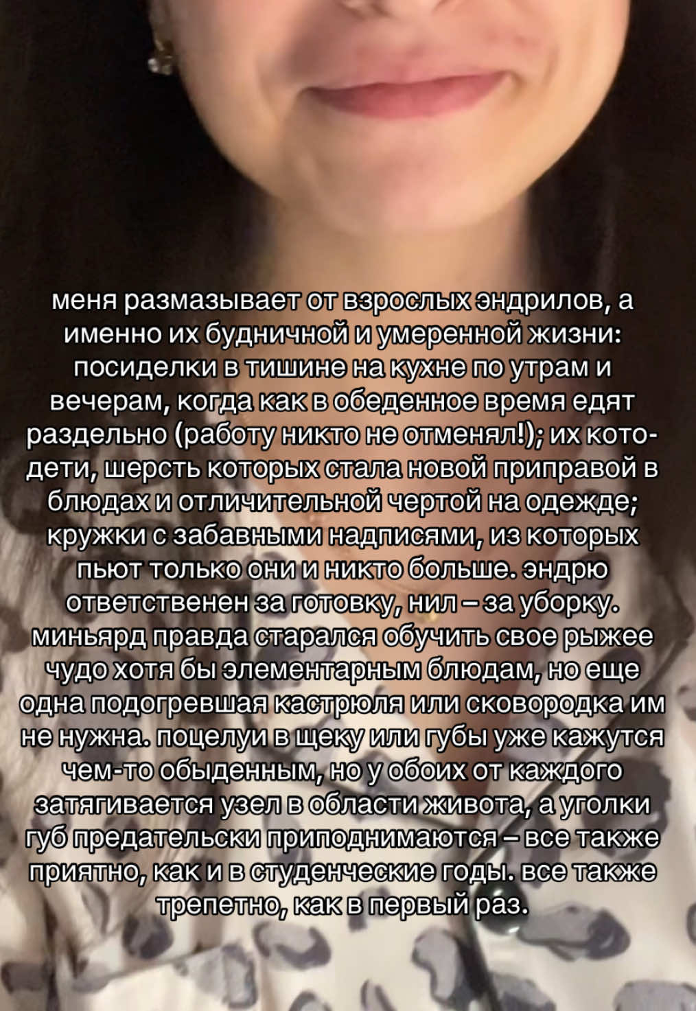 @амайа@