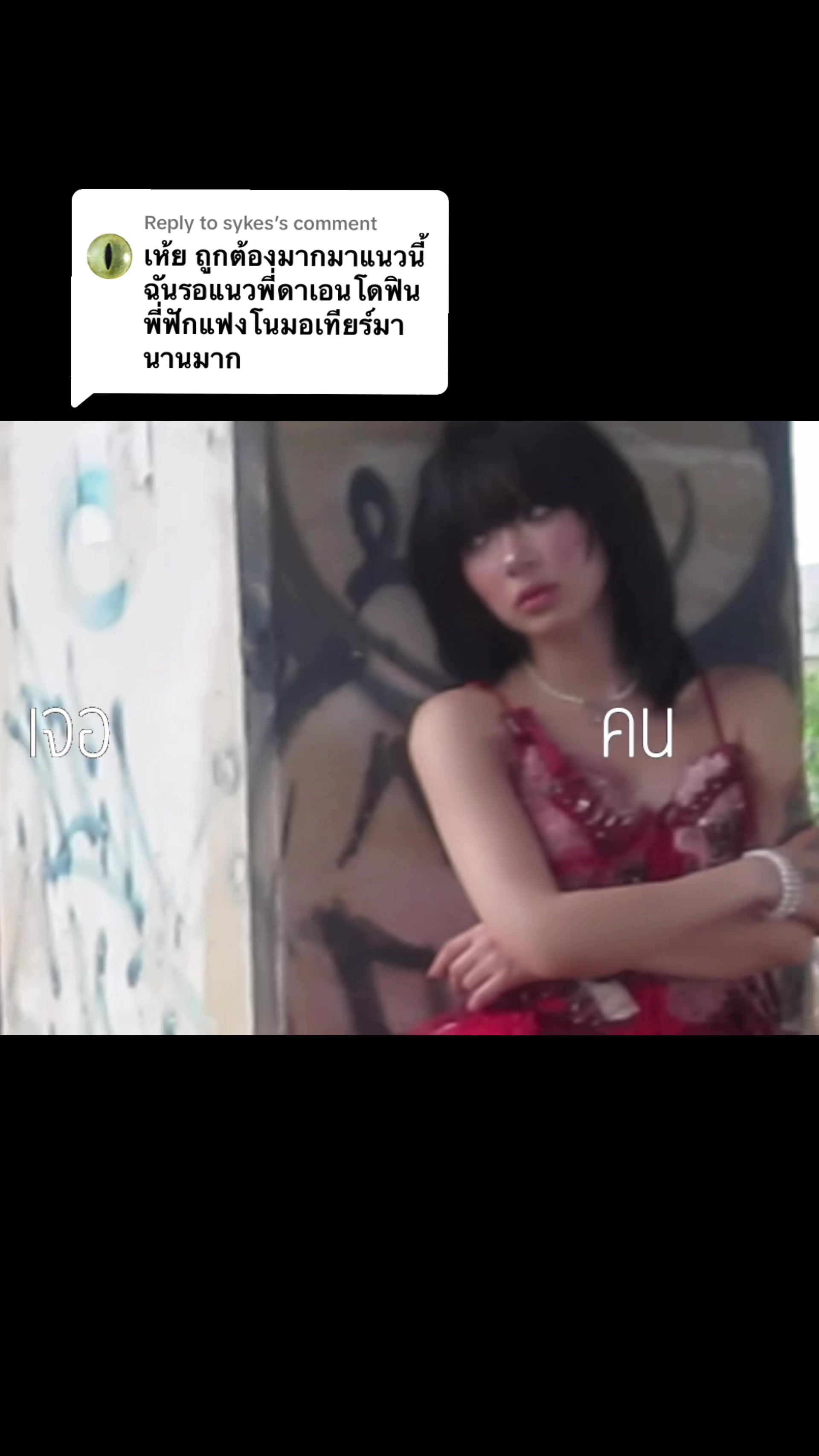 @JENÉ