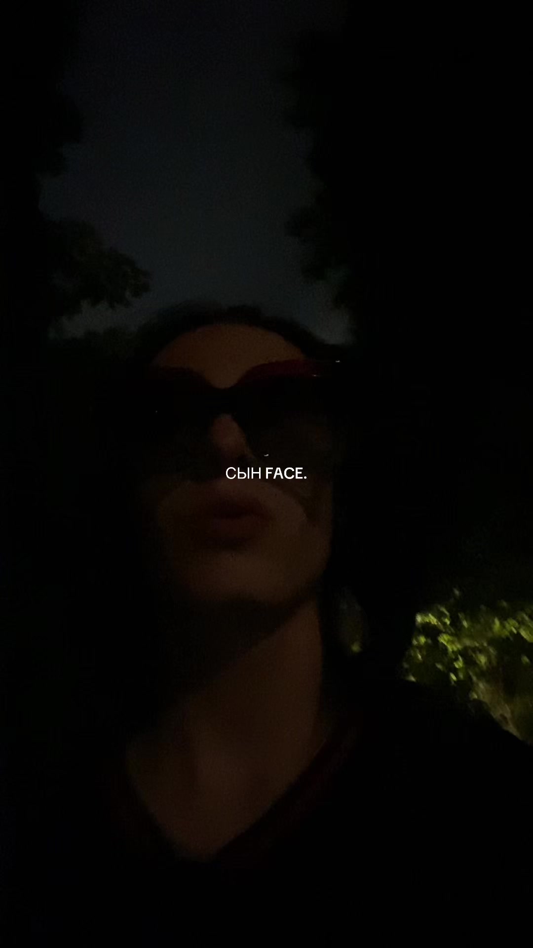 @СЫН FACE
