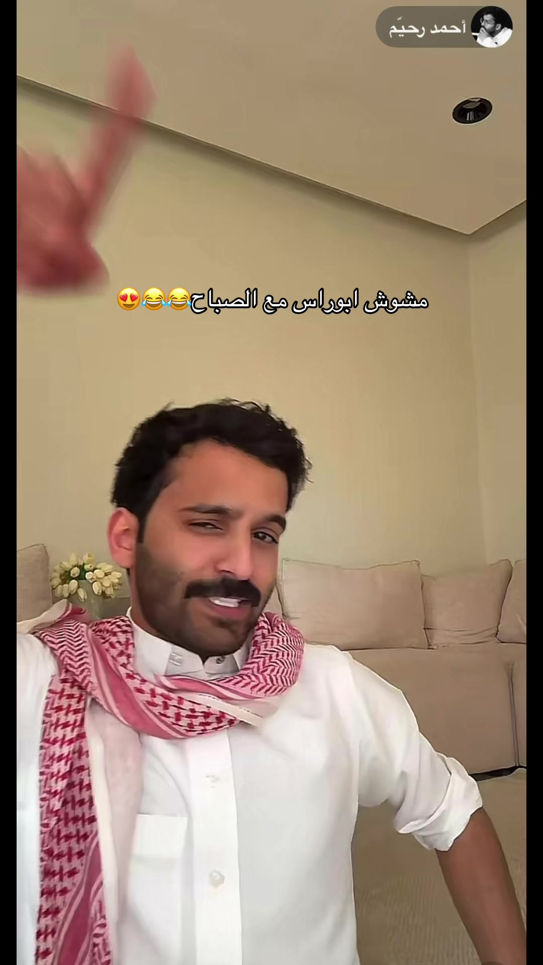 @انوش🦋