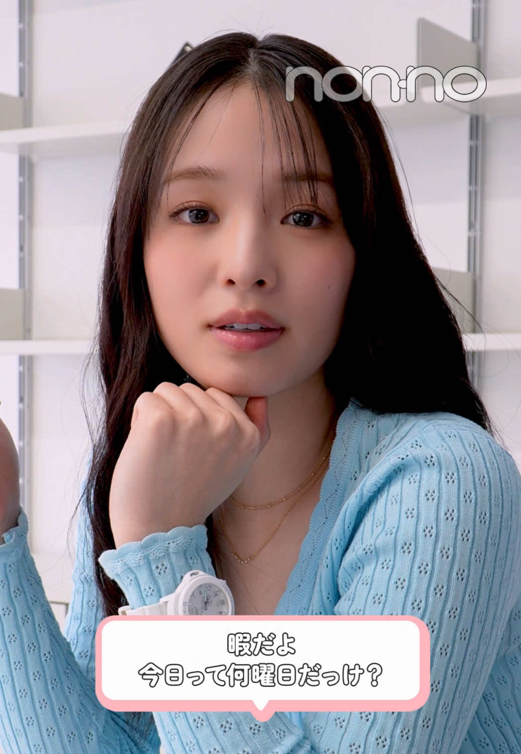 @ノンノ／non-no