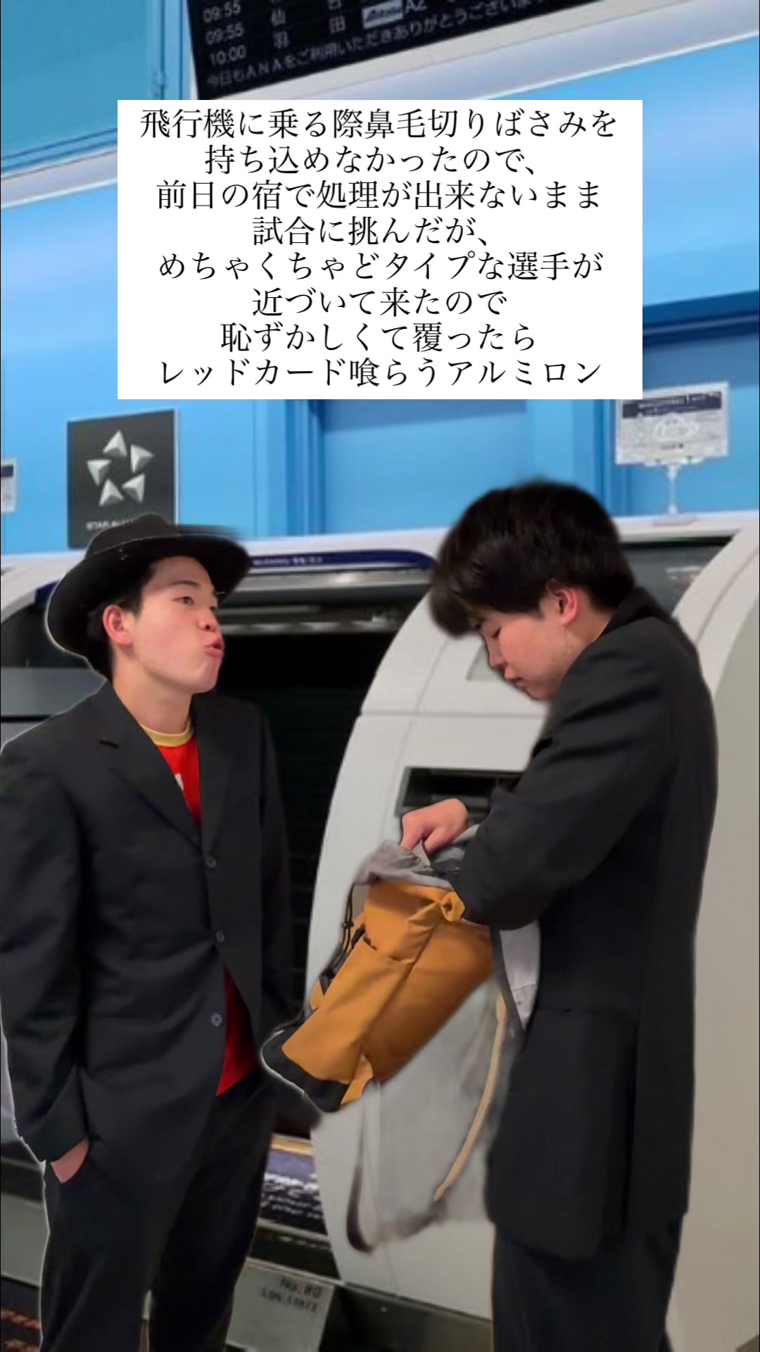 @ユヒトト