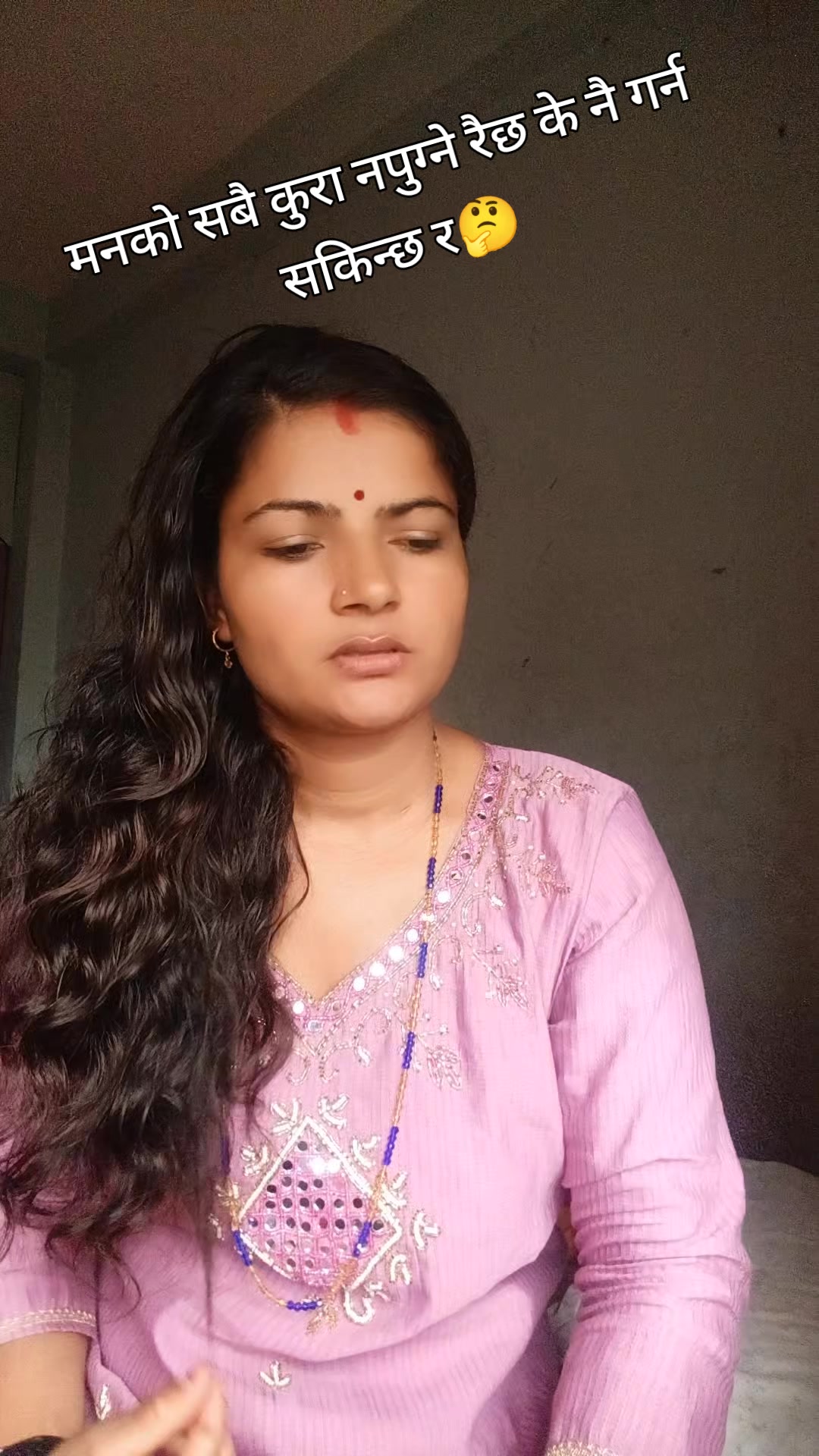@Debaki Sapkota