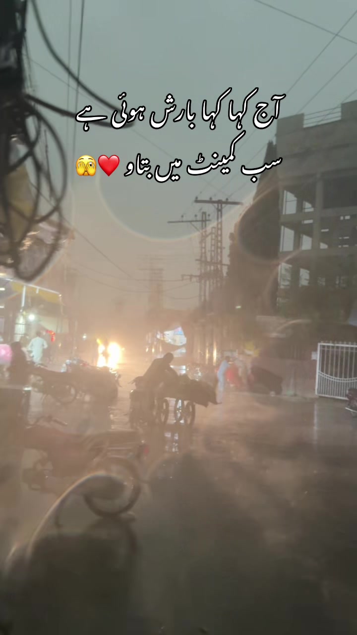 @حسن ابدال کی (شہزادی)❤️