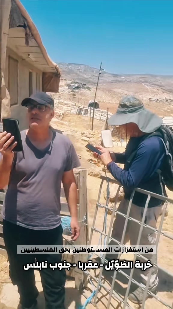 @Yawmiyat AlMughayir&ndash;Ramallah🦅