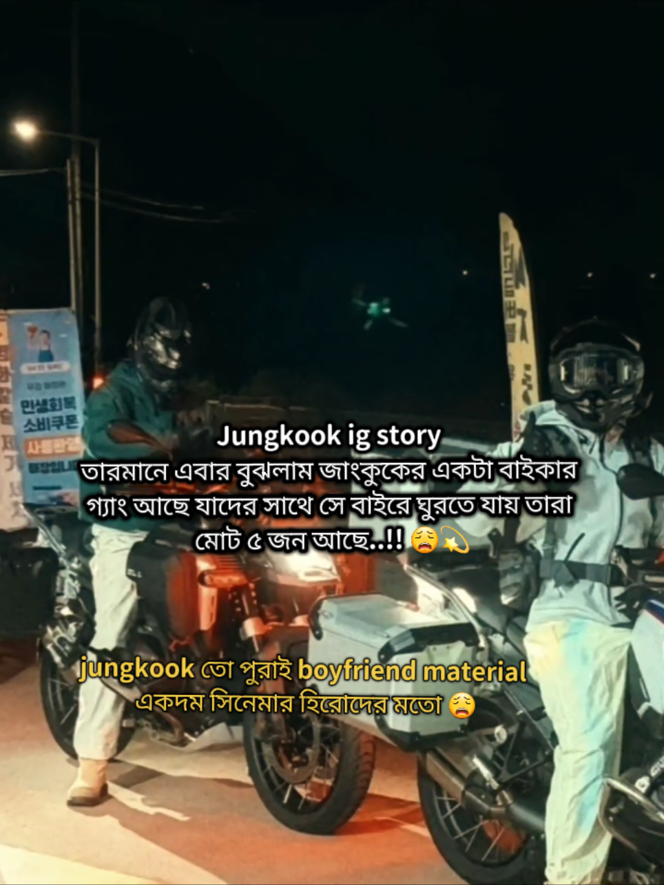 @🌚~jungkook_এর_কোলবালিশ 🐸🫶