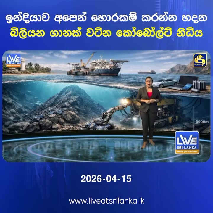 @Maheshi Nangallage