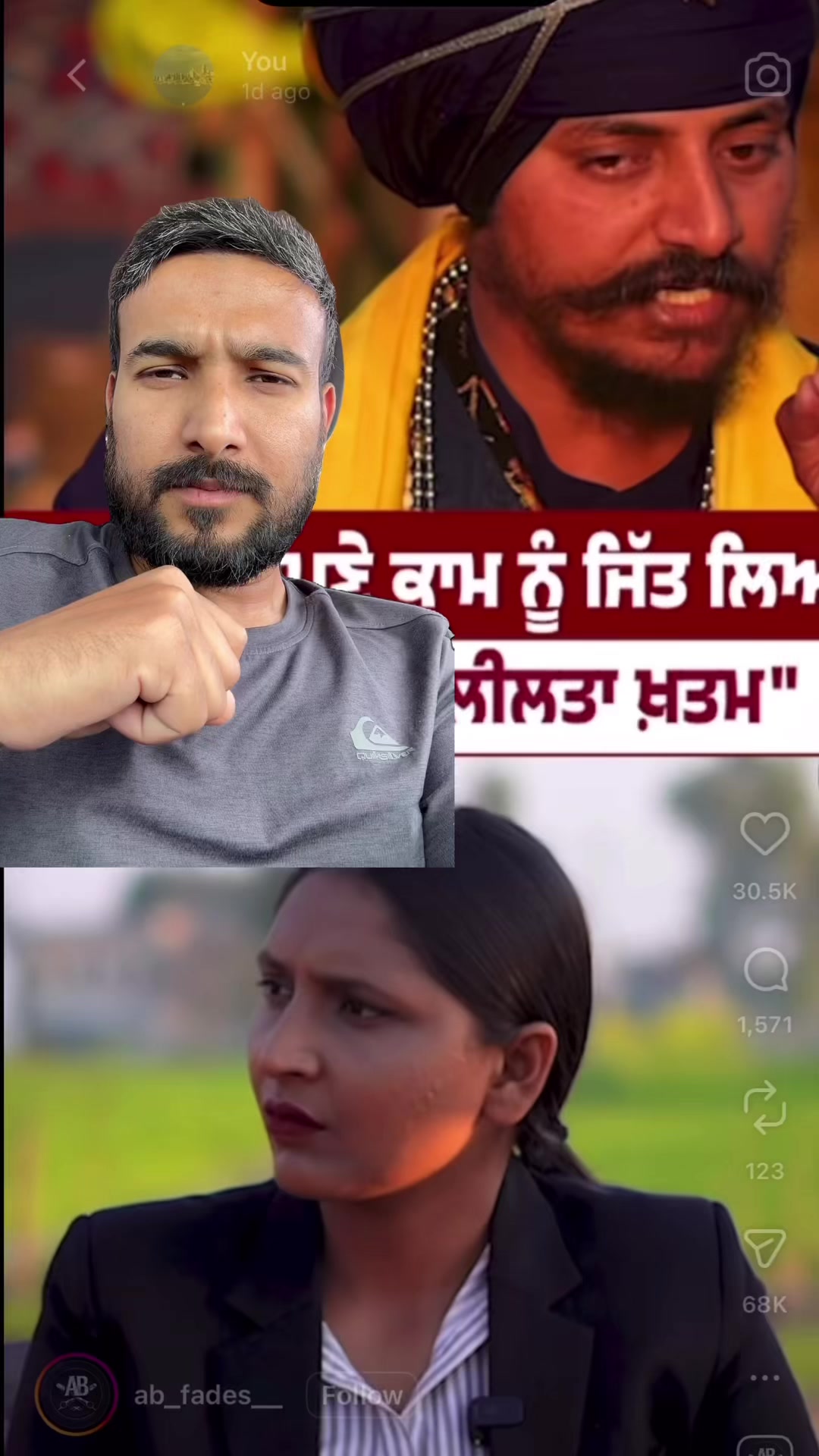 @FrustratedPunjabi