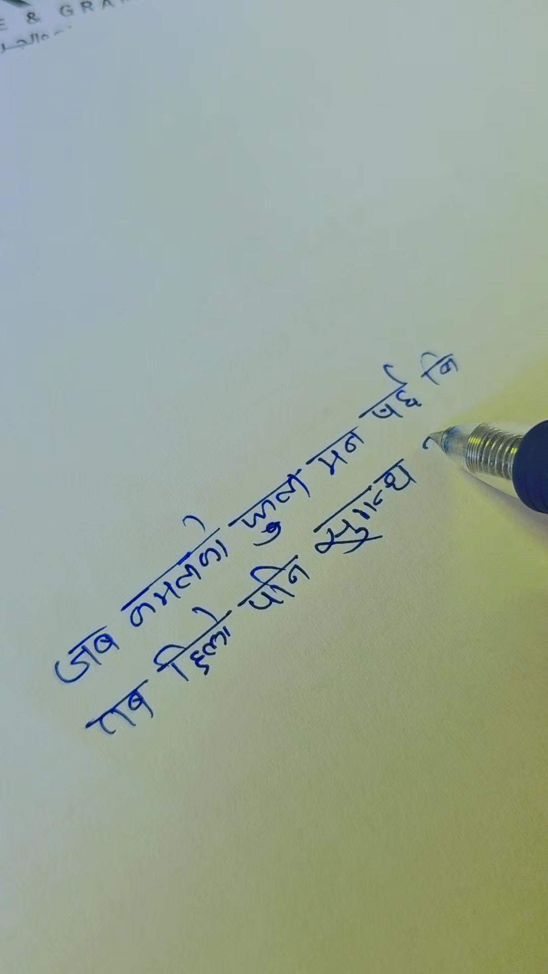 @bhuwan🤙