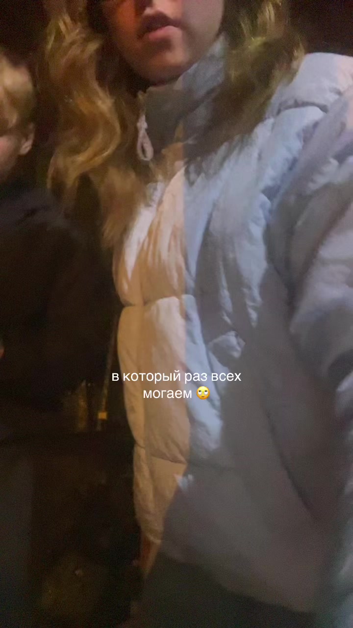 @ульяна