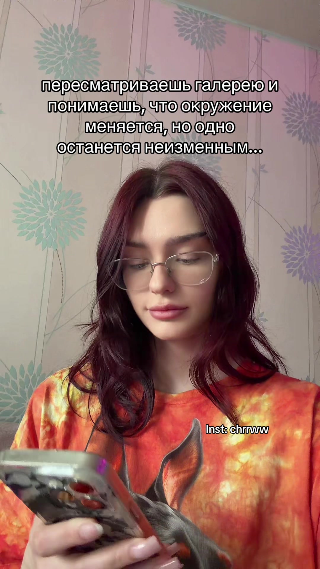 @ТГК: лил фридж