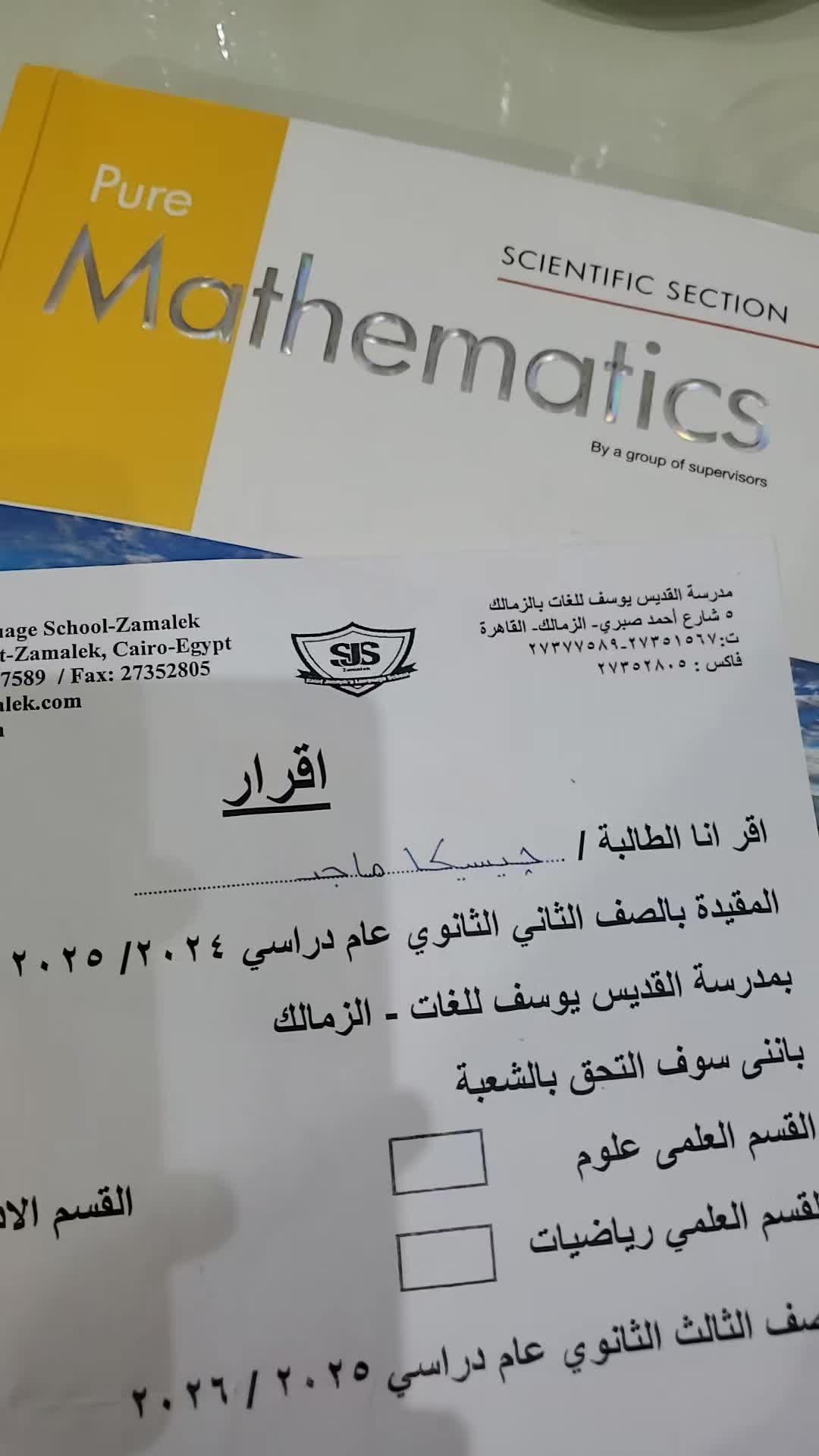 @Jessica Maged