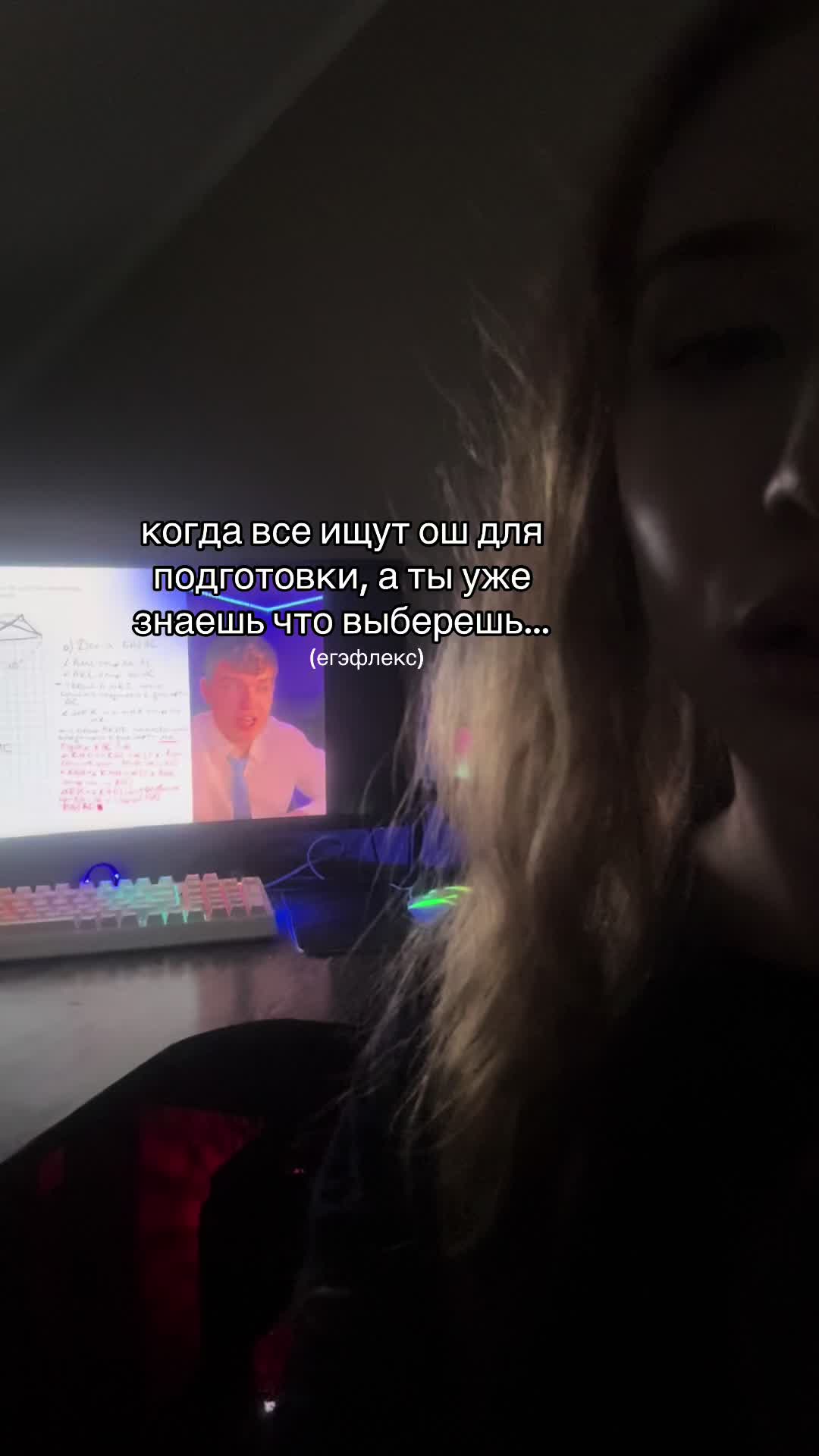 @ее