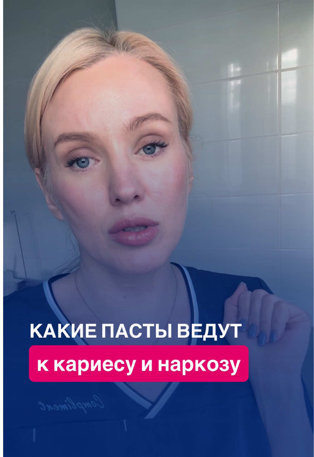 @Osokina_doc