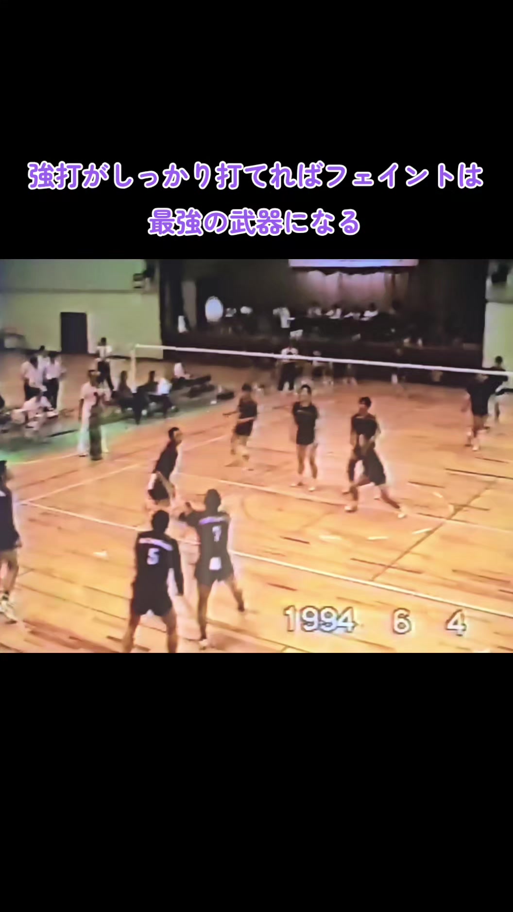 @【髙橋家】🏐父🏐🙌