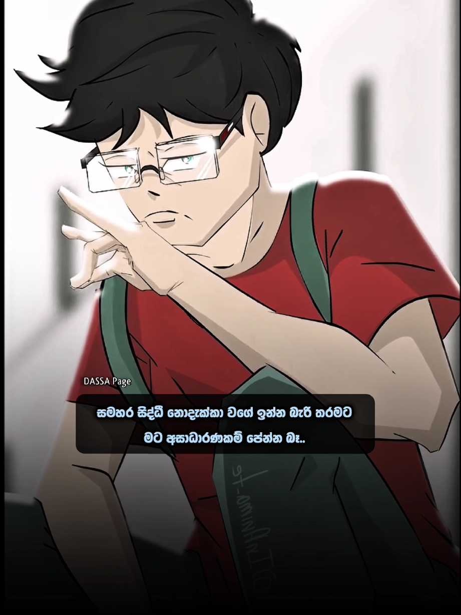 @𝘿 𝘼 𝙎 𝙎 𝘼 🔹🇱🇰