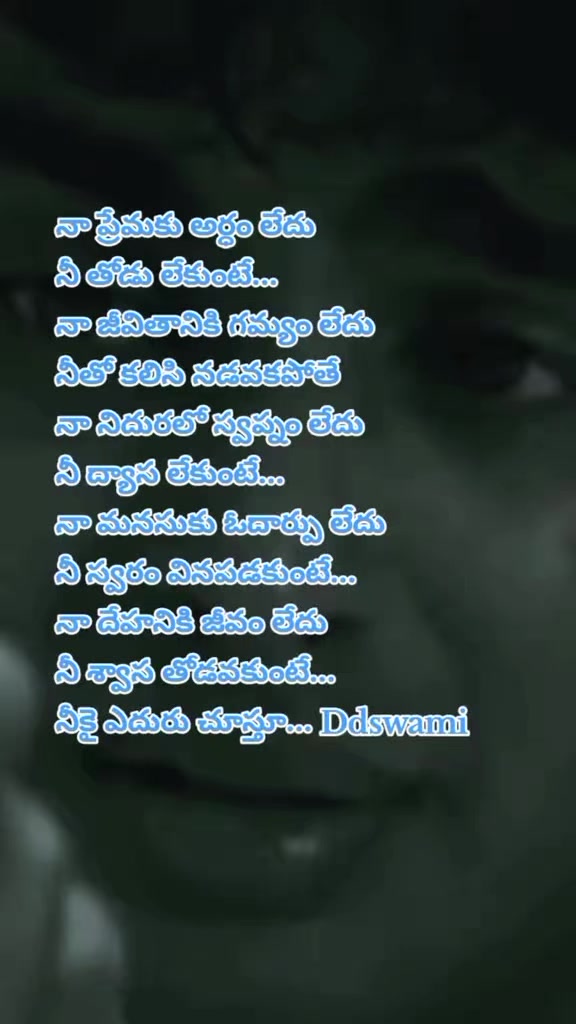 @dhandalaswami