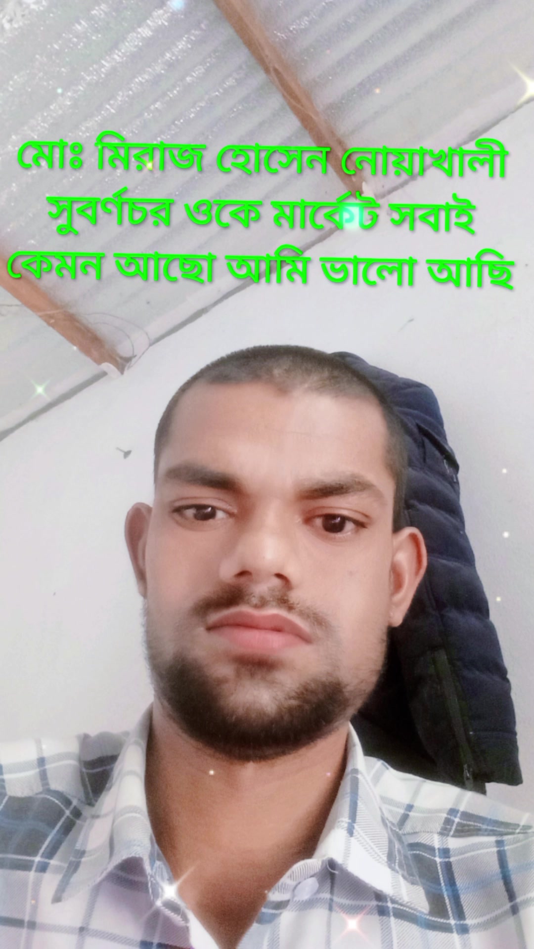 @নোয়াখালী সুবর্ণচন্দ্র বাজার