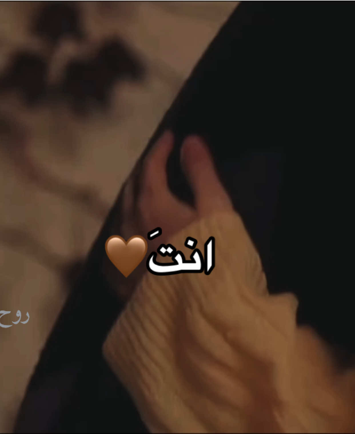 @﮼روح