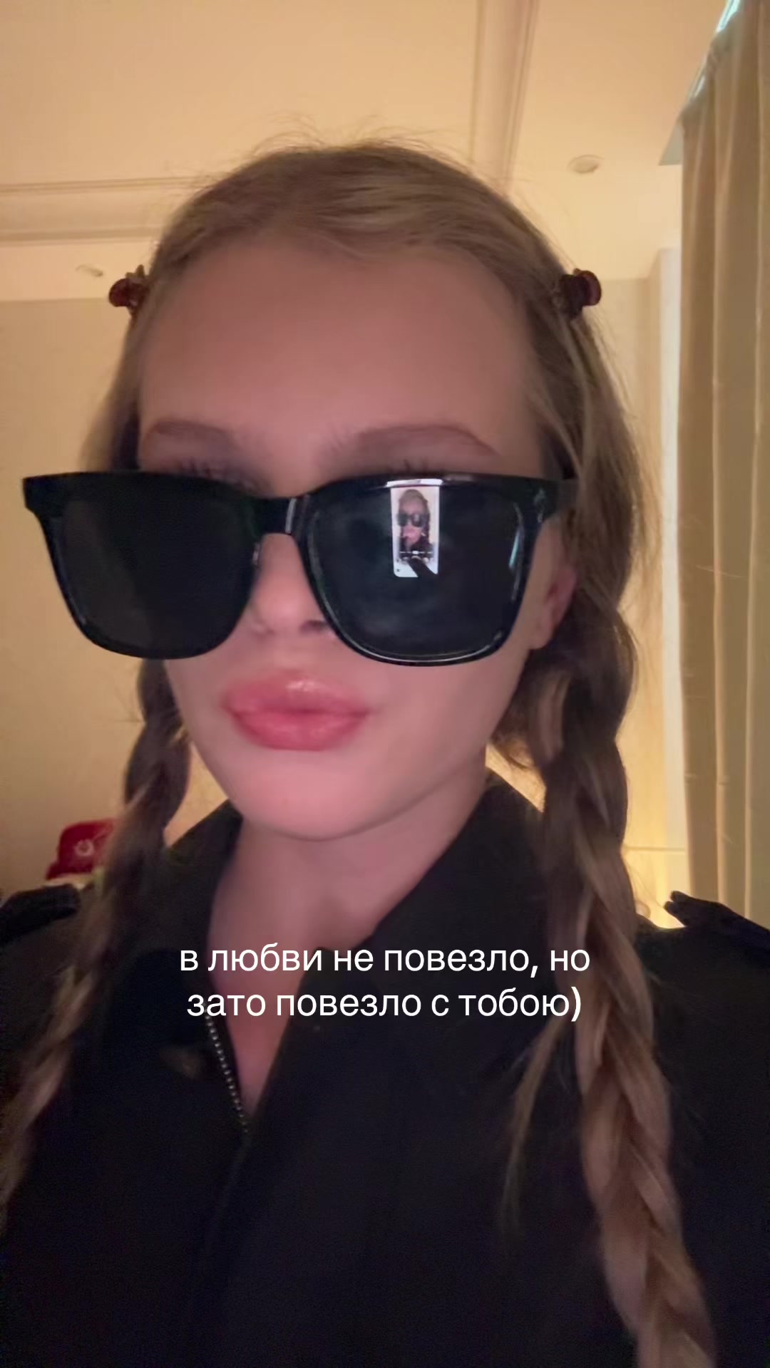 @ТГК: настя самовар