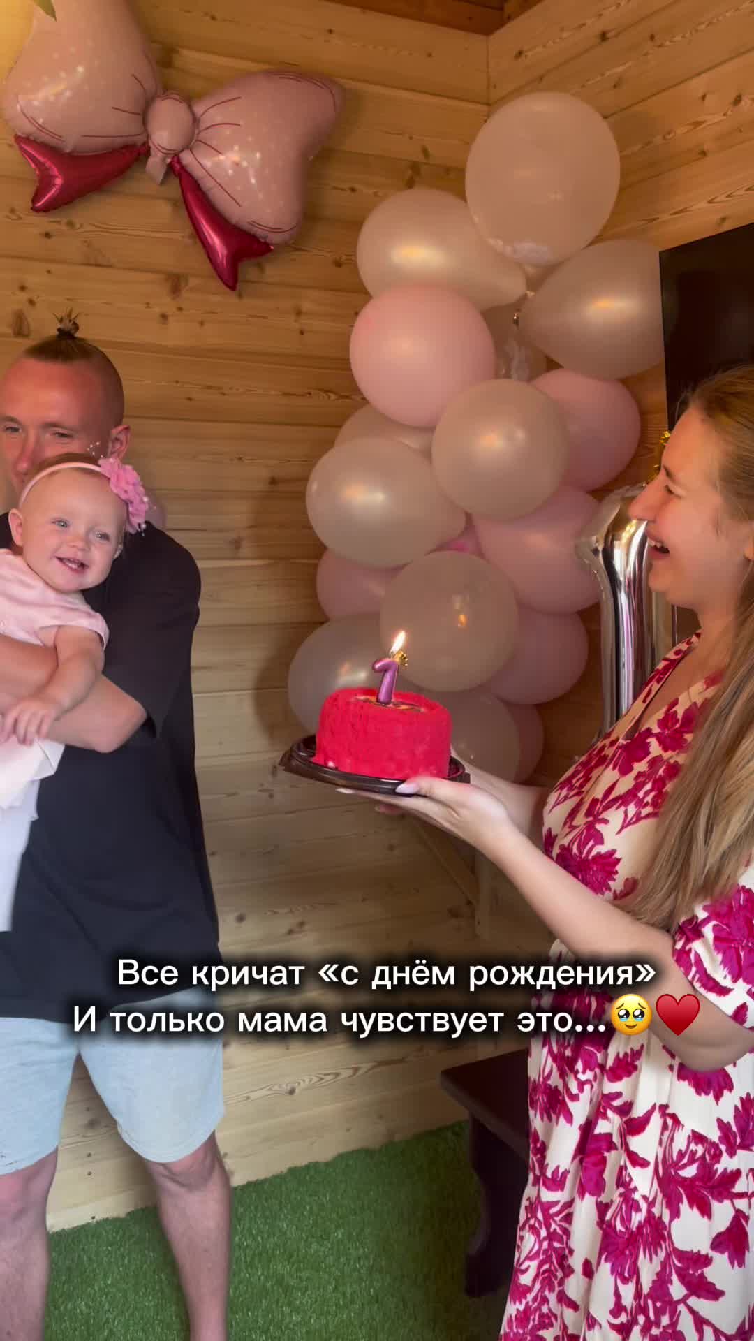 @Лена Лепнина