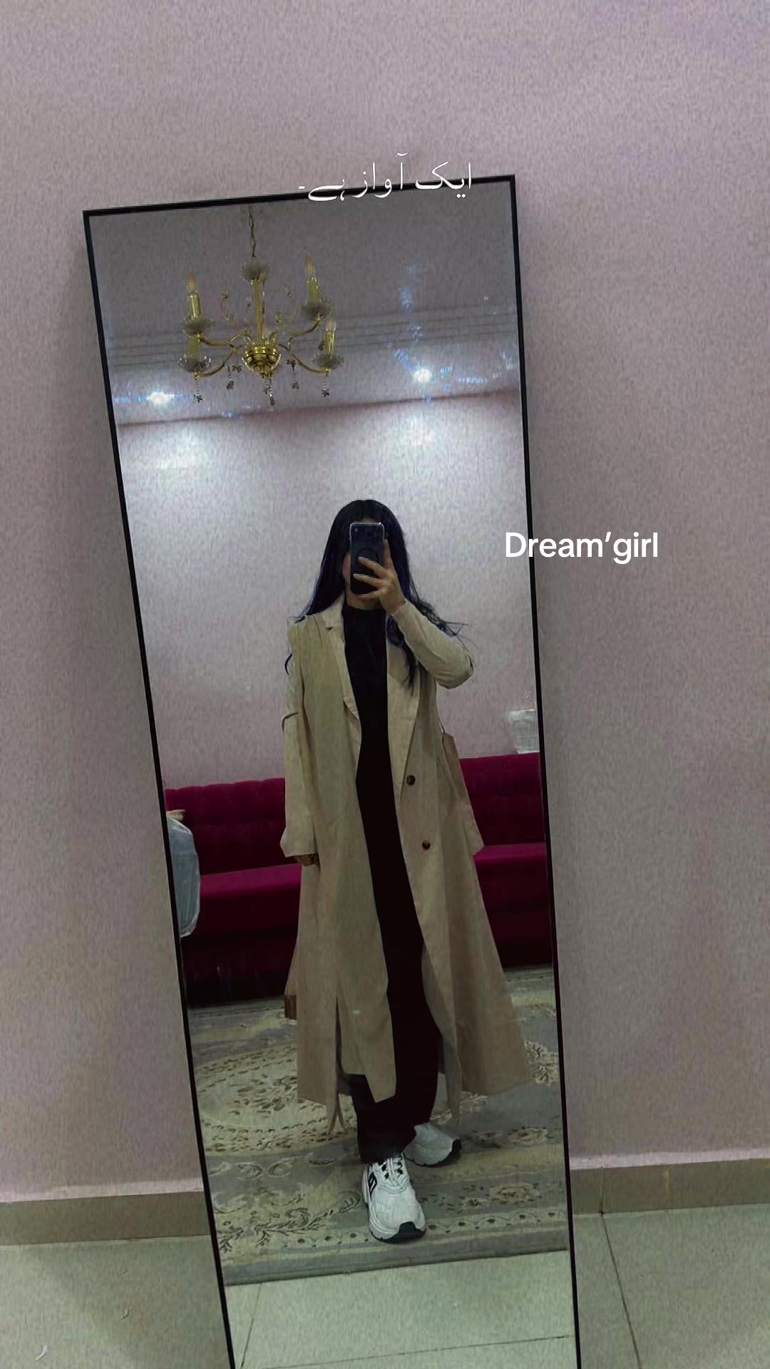 @dream girl