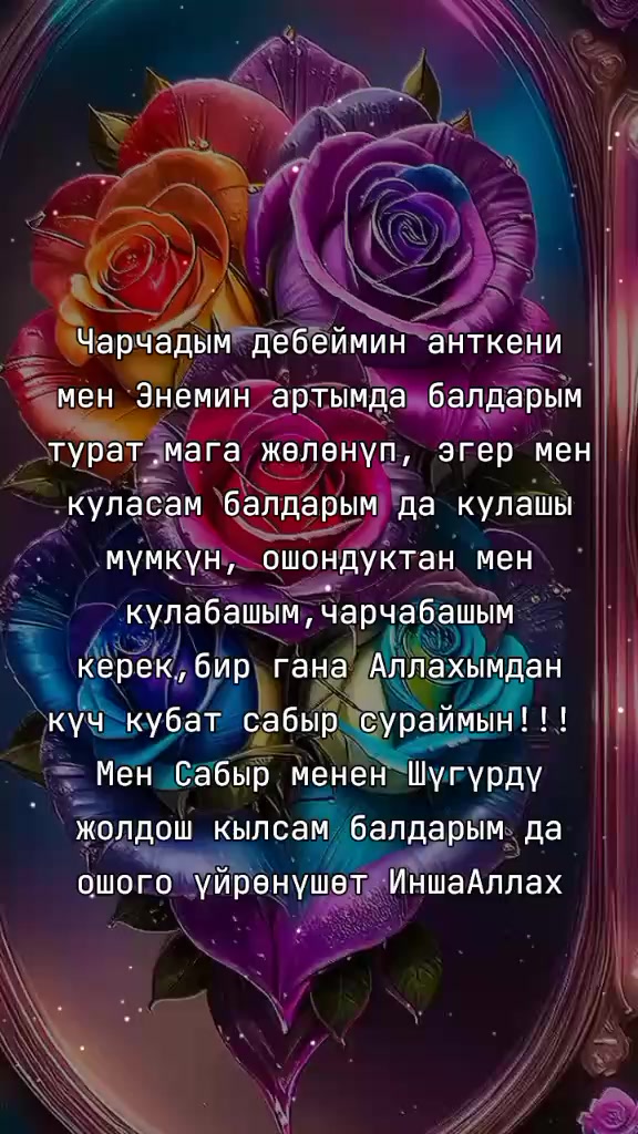 @BERMETIC