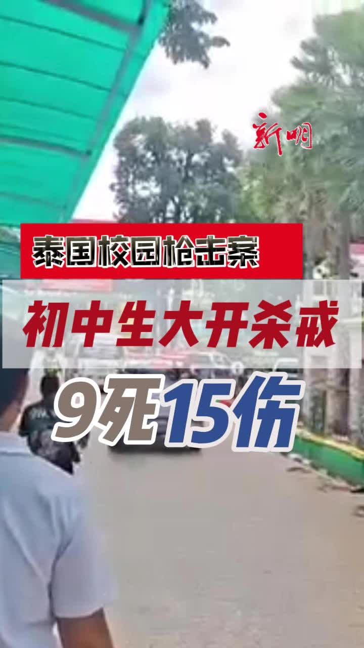 @新明日报