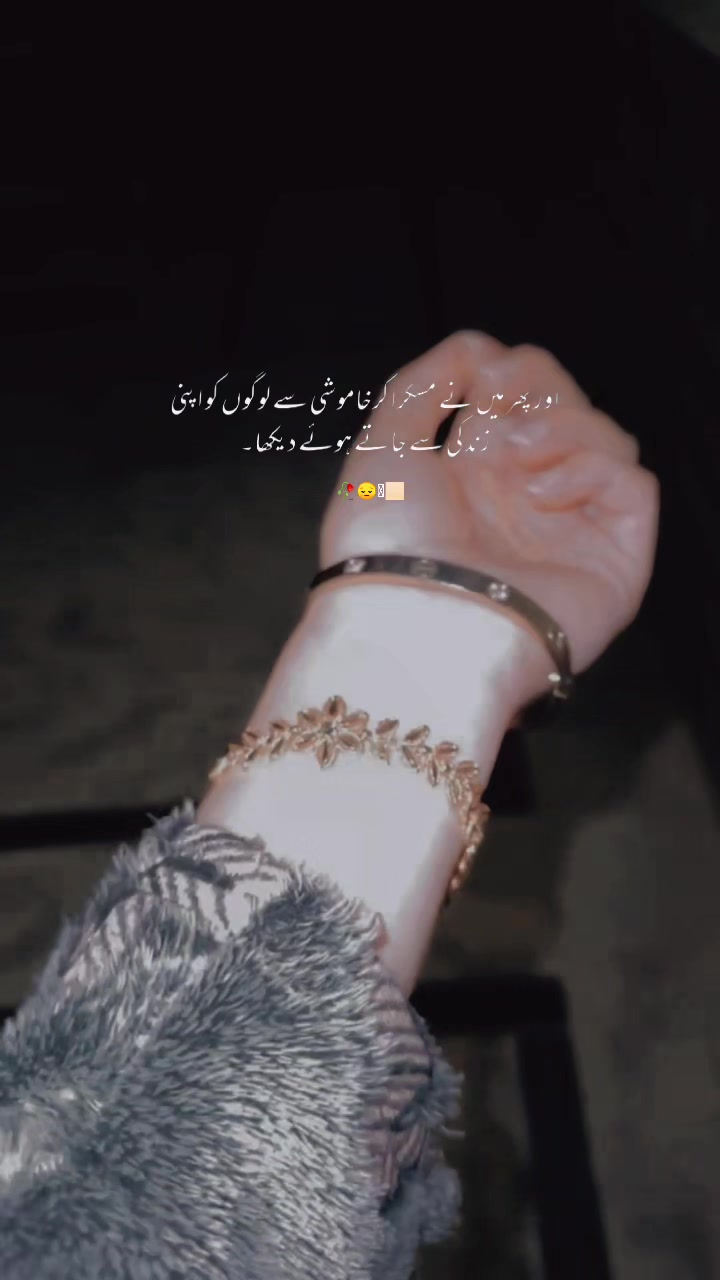 @چوکاں آلی (شہذادی)🥀
