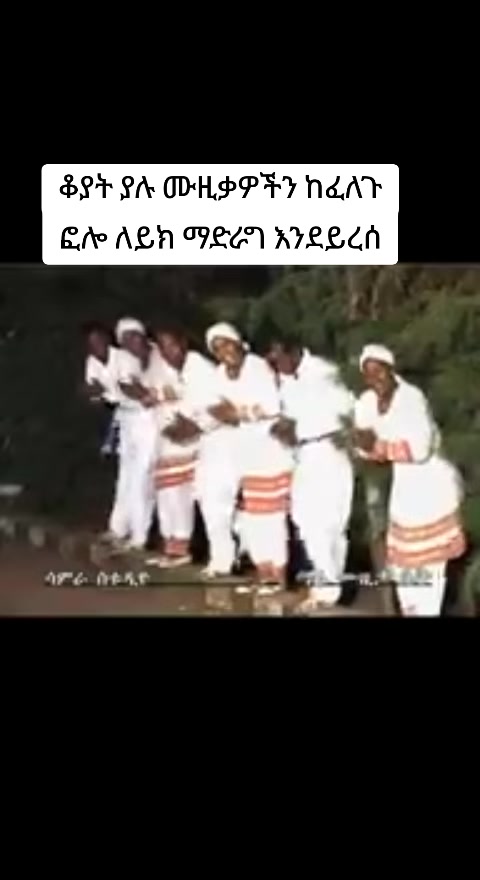 @fa📞+251912701314