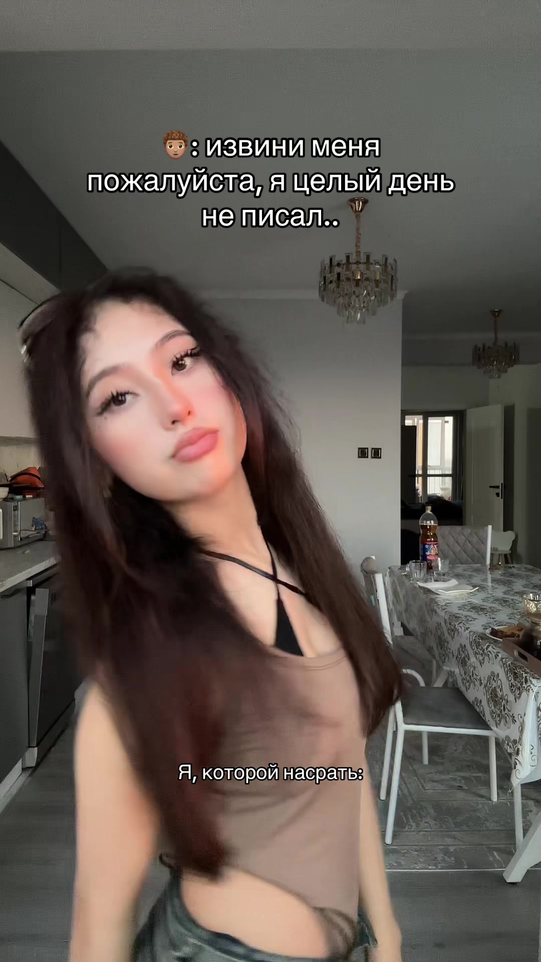 @аяла мені