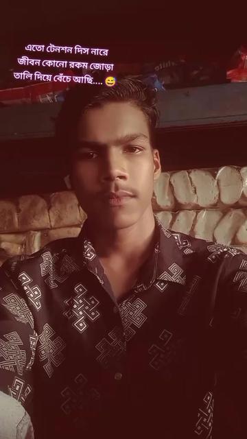 @đMDâ¤ī¸PoysalđĨ° āĻāĻžāϞā§āĻŦāĻžāϏāĻžāϰ āĻĒāĻžāĻāϞ