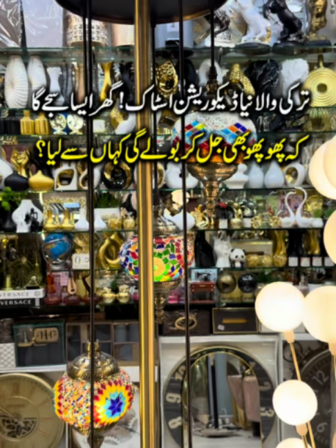 @Karachi Ki Duniya 2