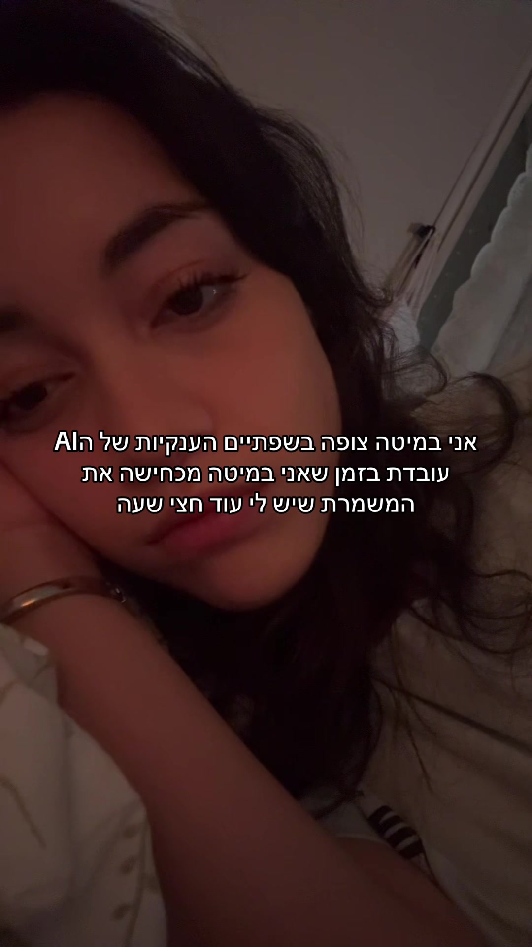 @עדי בר