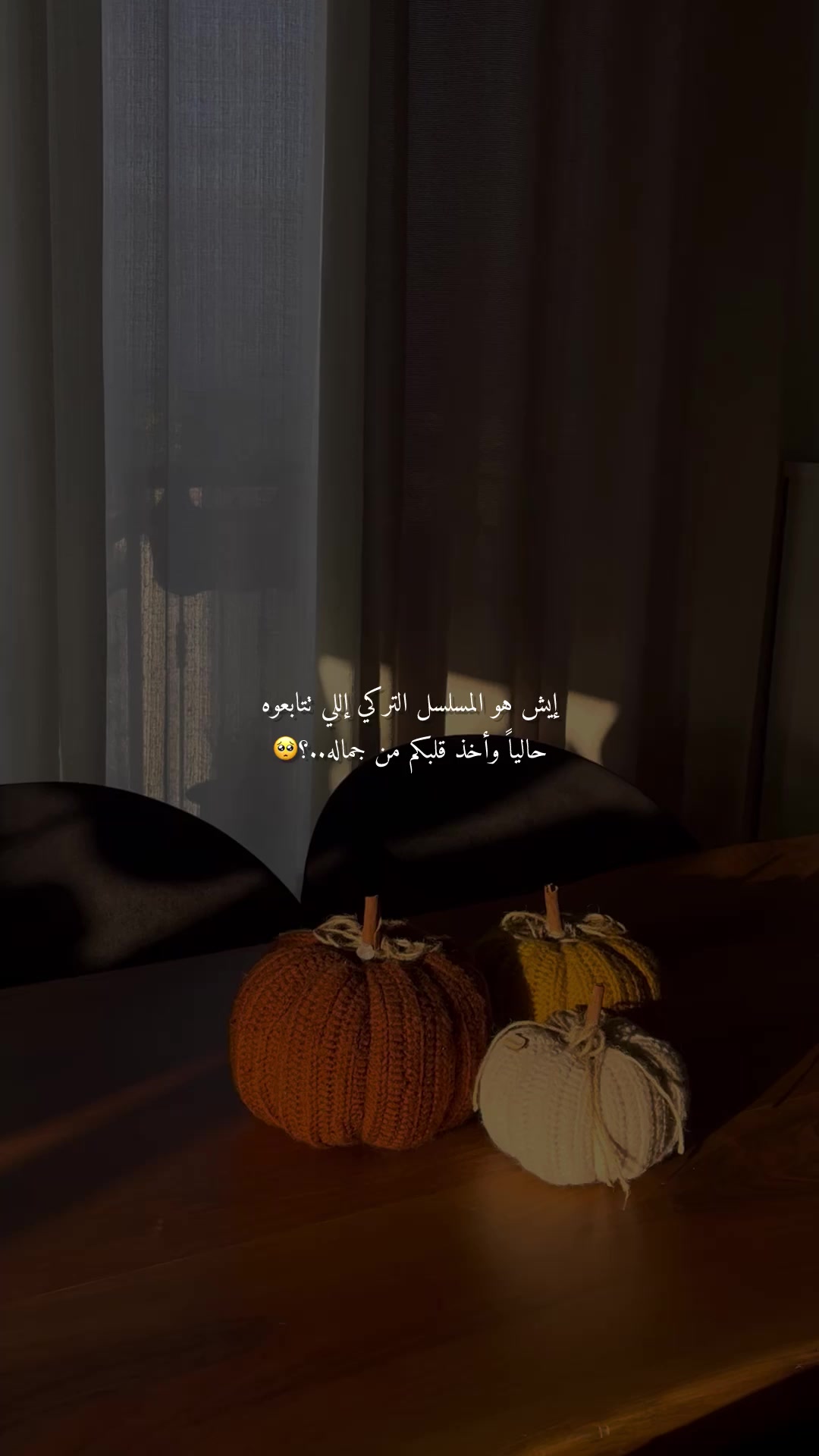 @شَغّفْ🍂🤎