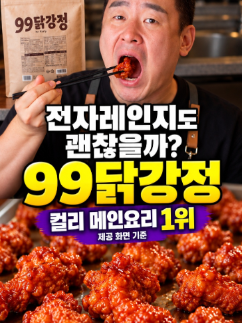 @밥상차려주는남자
